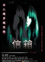 三节片